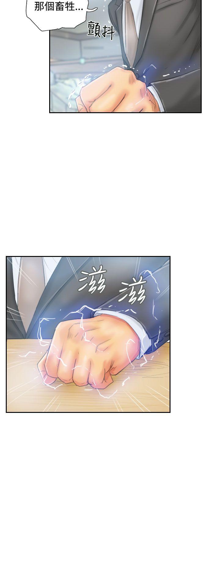 NEW FACE  第35话 漫画图片6.jpg