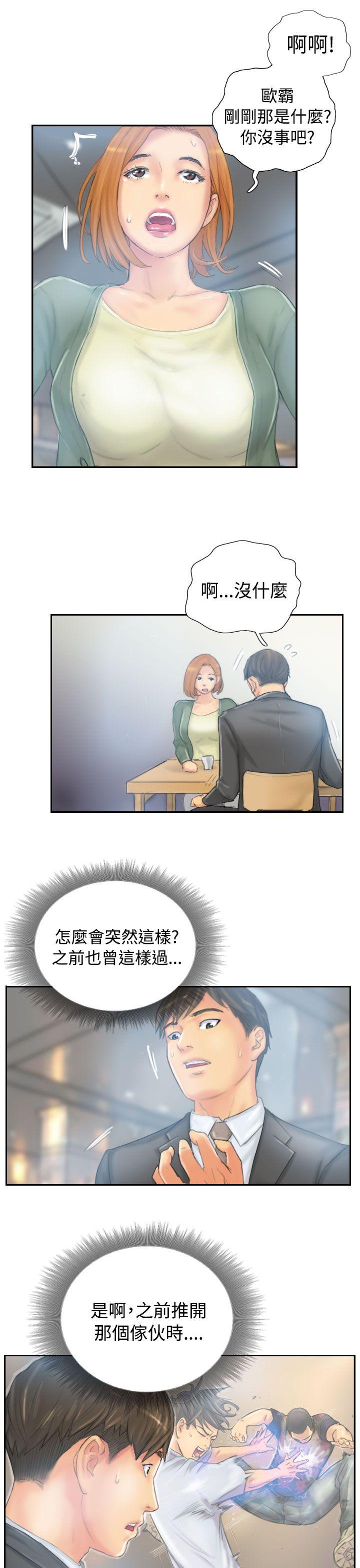 韩国污漫画 NEW FACE 第35话 7