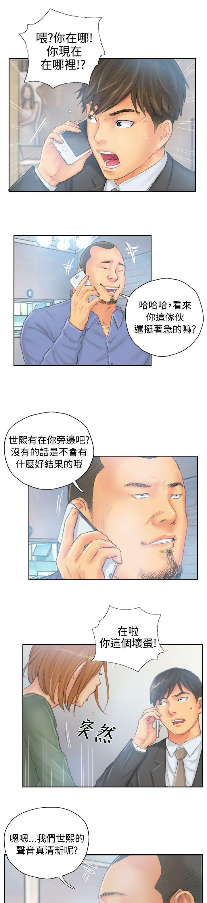 NEW FACE  第35话 漫画图片11.jpg