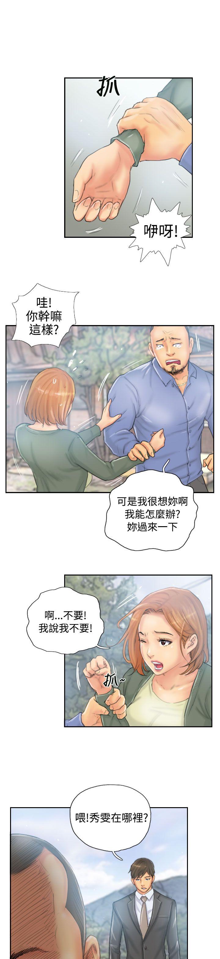 韩国污漫画 NEW FACE 第36话 5