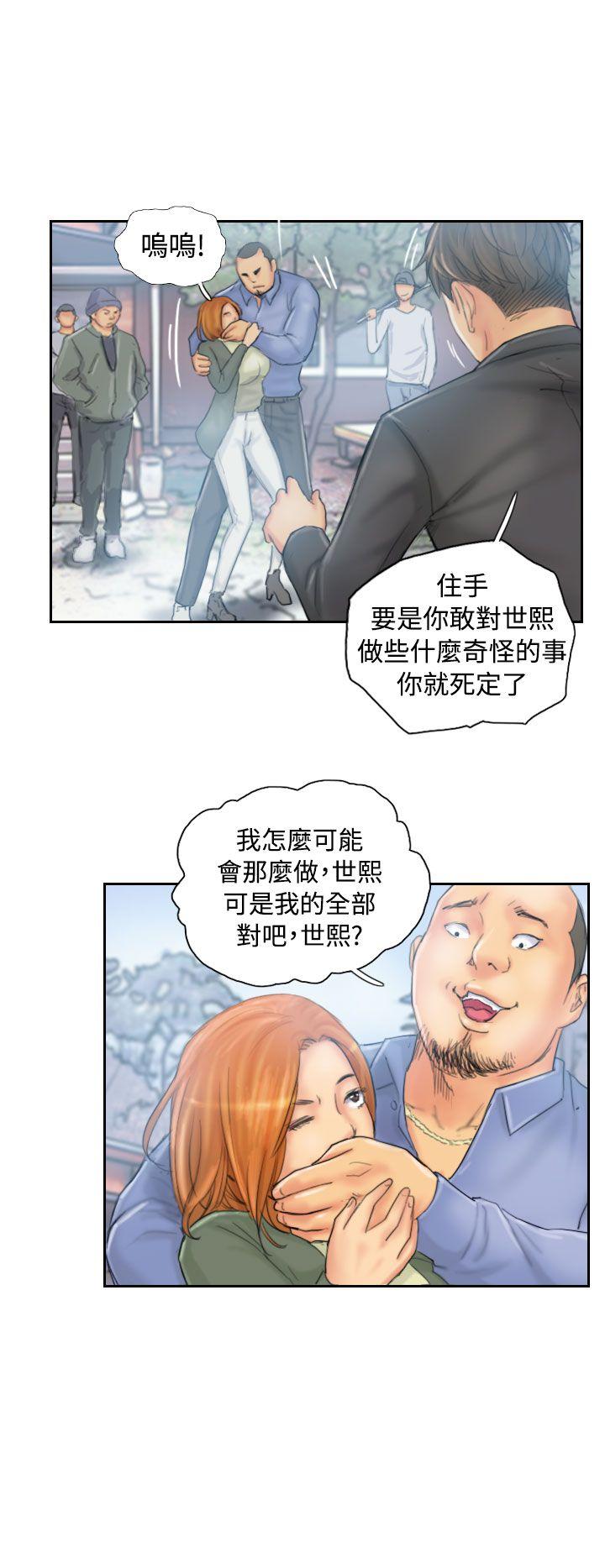 韩国污漫画 NEW FACE 第36话 8