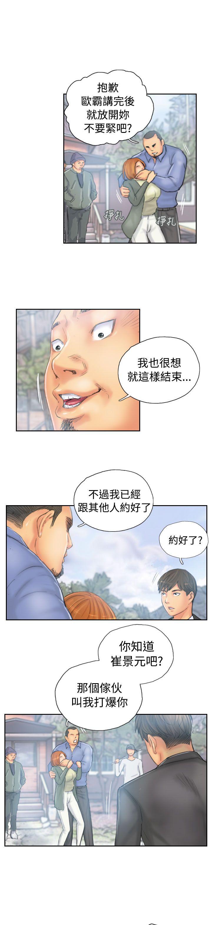 韩国污漫画 NEW FACE 第36话 9