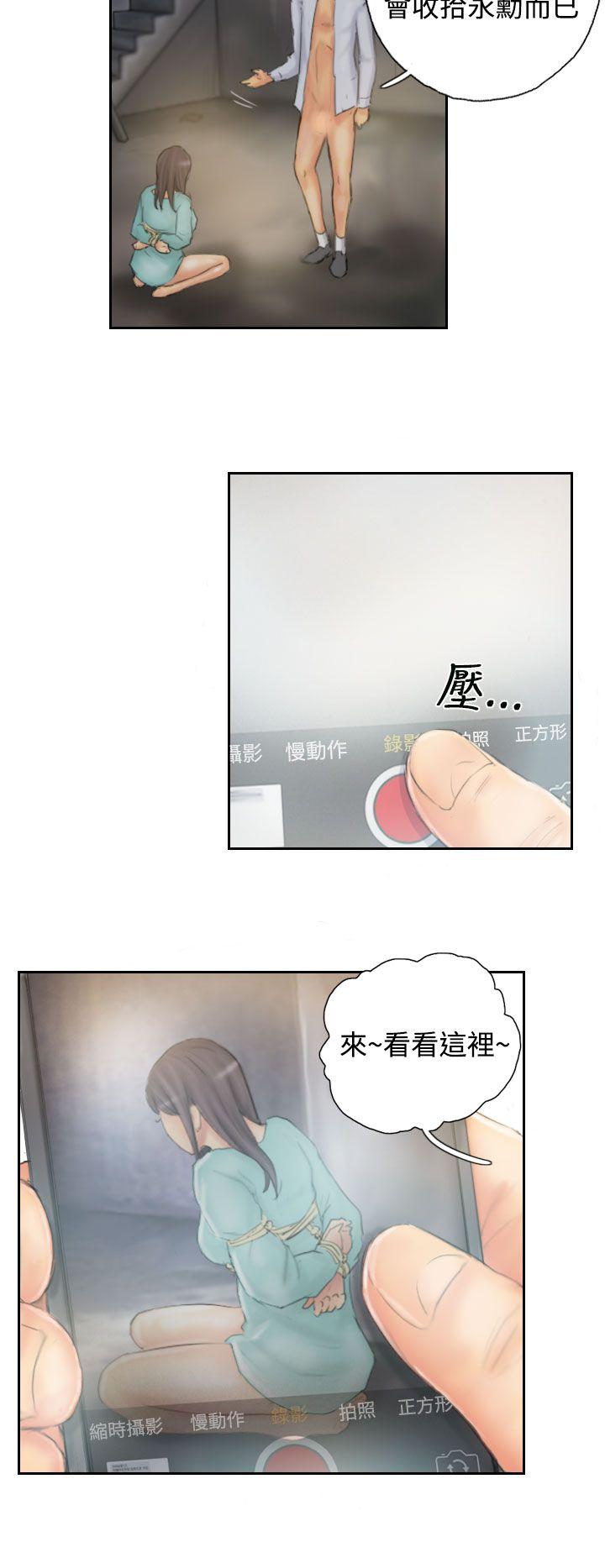 韩国污漫画 NEW FACE 第36话 18