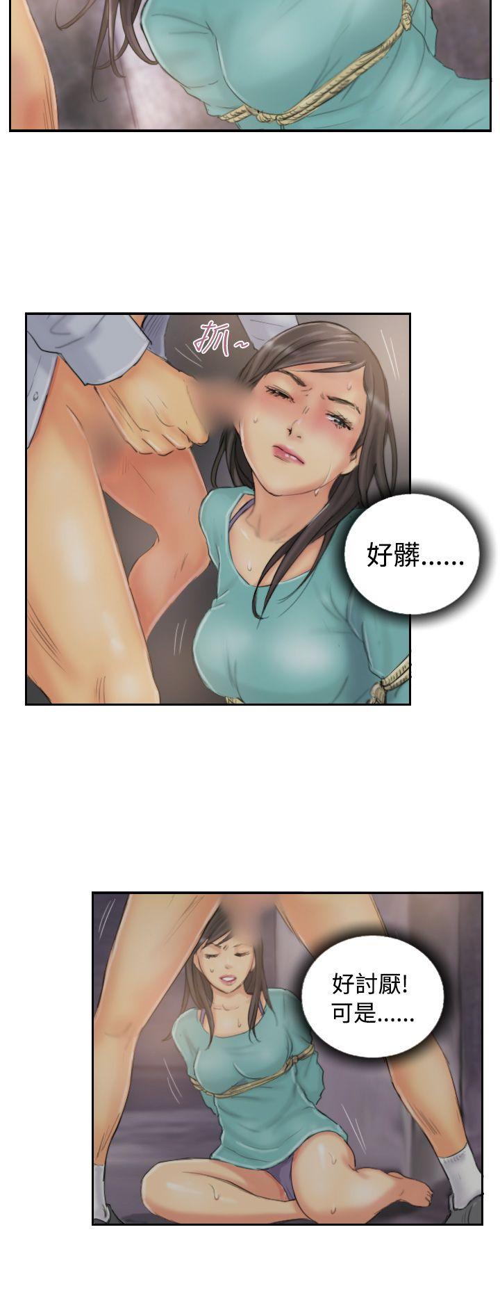 NEW FACE  第37话 漫画图片2.jpg