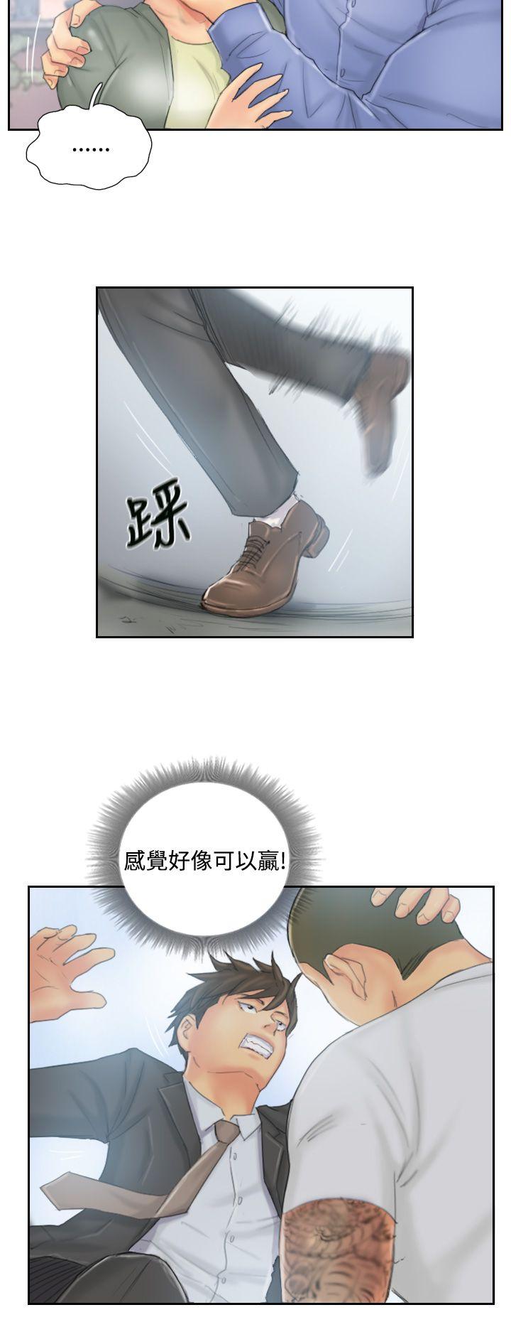 NEW FACE  第37话 漫画图片12.jpg