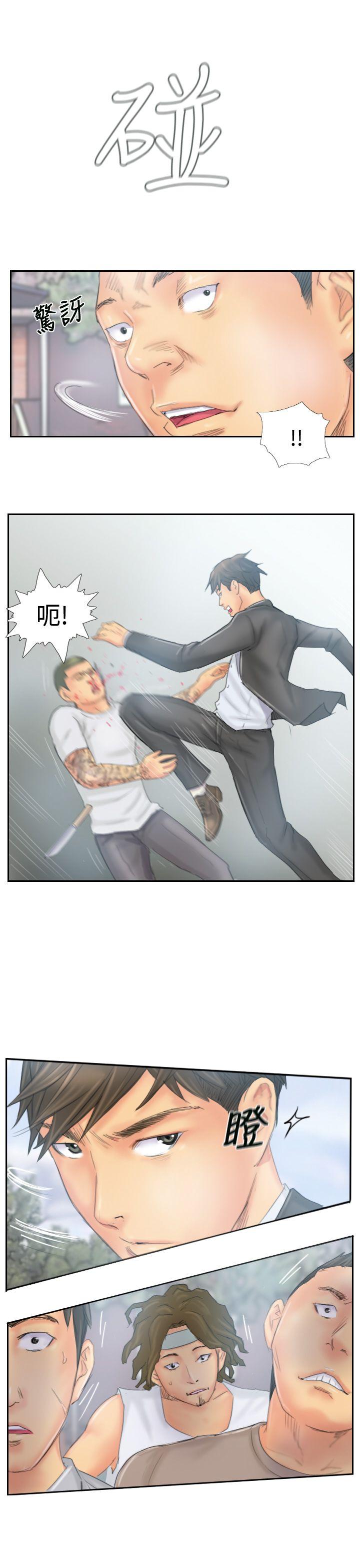 NEW FACE  第37话 漫画图片13.jpg