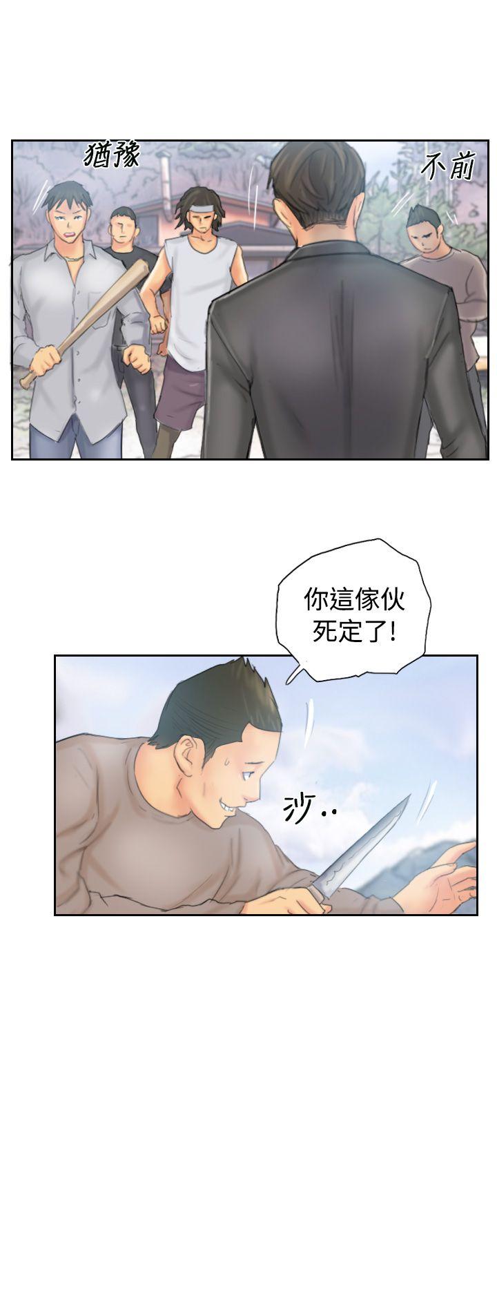 韩国污漫画 NEW FACE 第37话 14