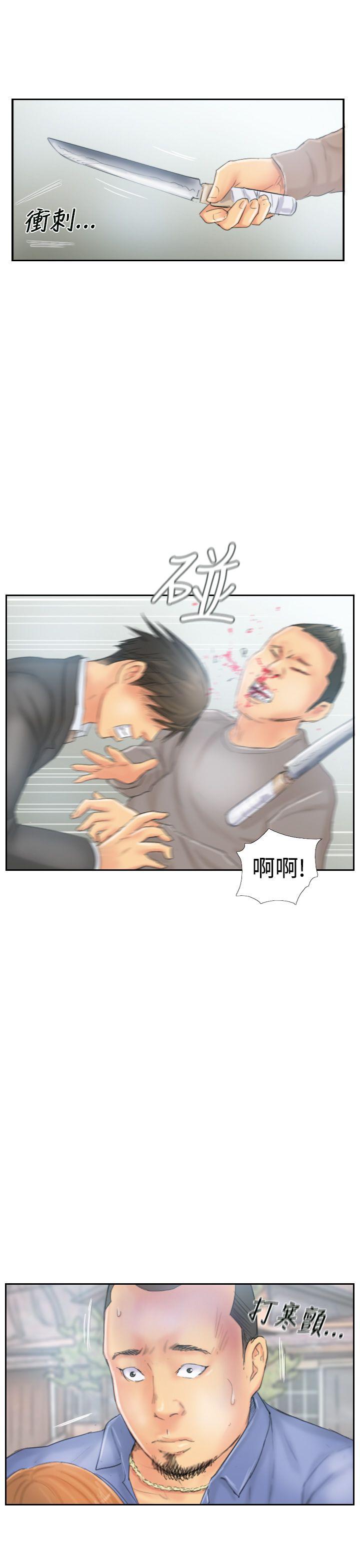 韩国污漫画 NEW FACE 第37话 15