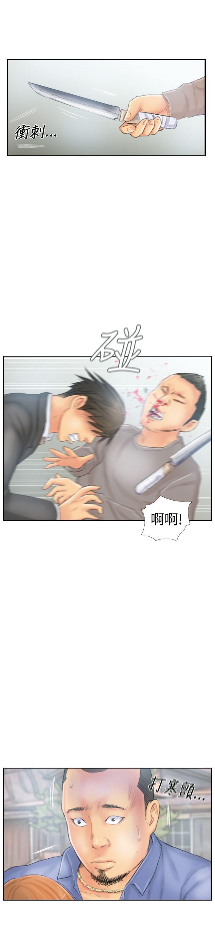 NEW FACE  第37话 漫画图片15.jpg