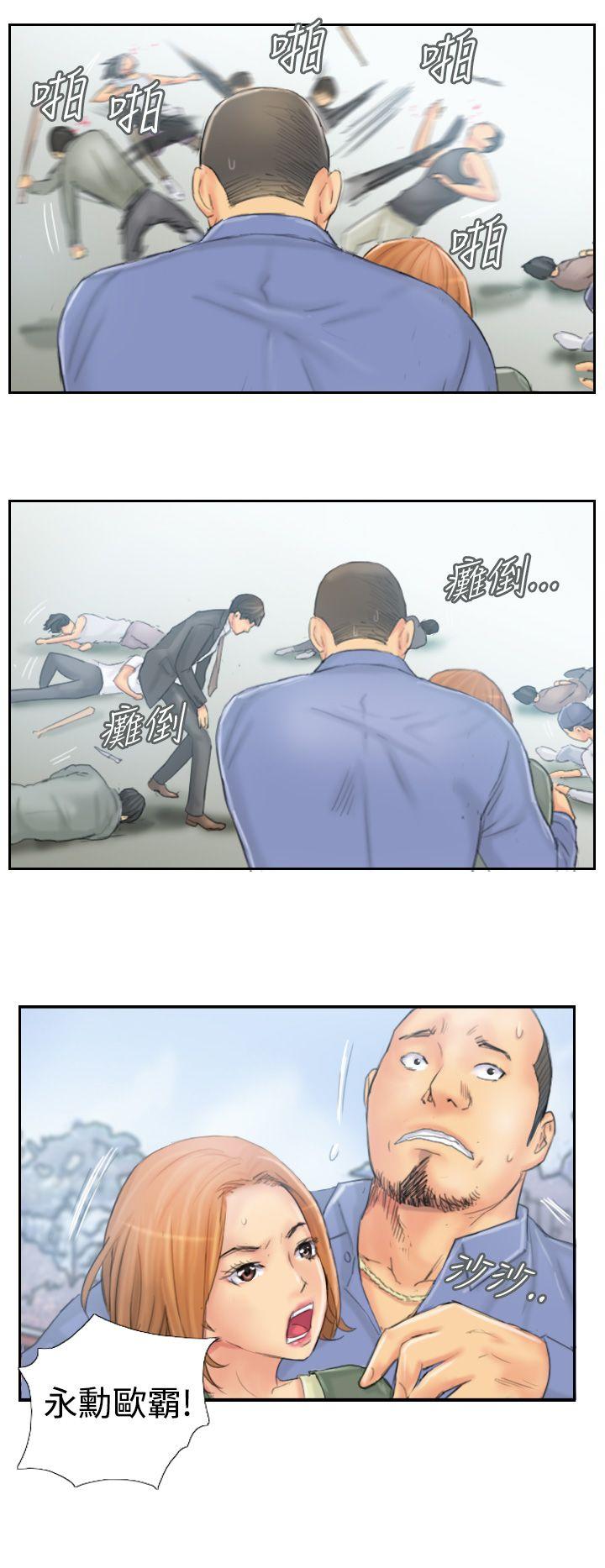 韩国污漫画 NEW FACE 第37话 16