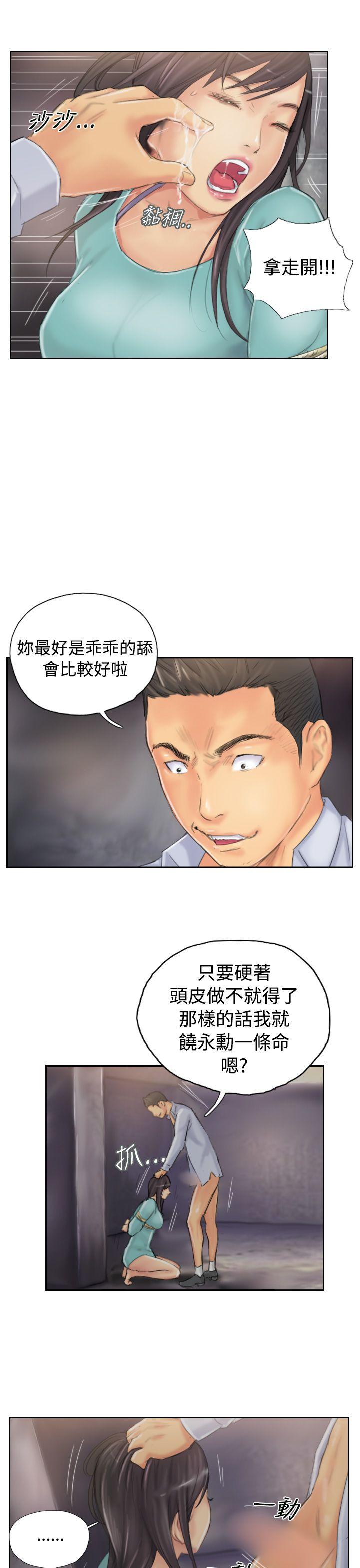 NEW FACE  第37话 漫画图片19.jpg