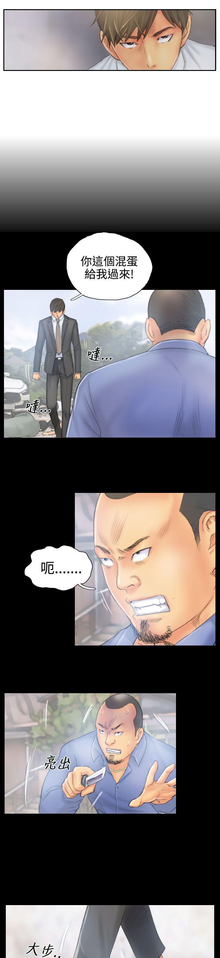 NEW FACE  第38话 漫画图片3.jpg