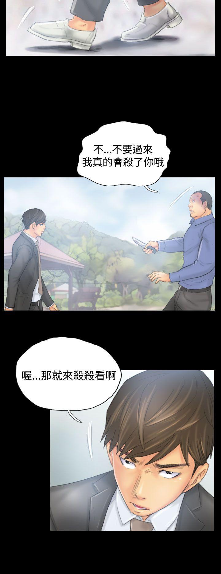 NEW FACE  第38话 漫画图片4.jpg