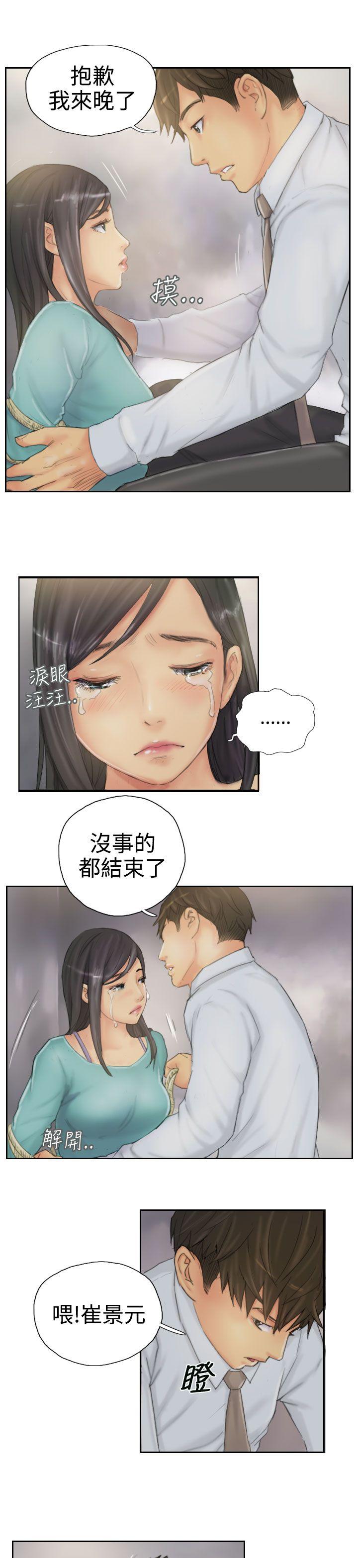 韩国污漫画 NEW FACE 第38话 9