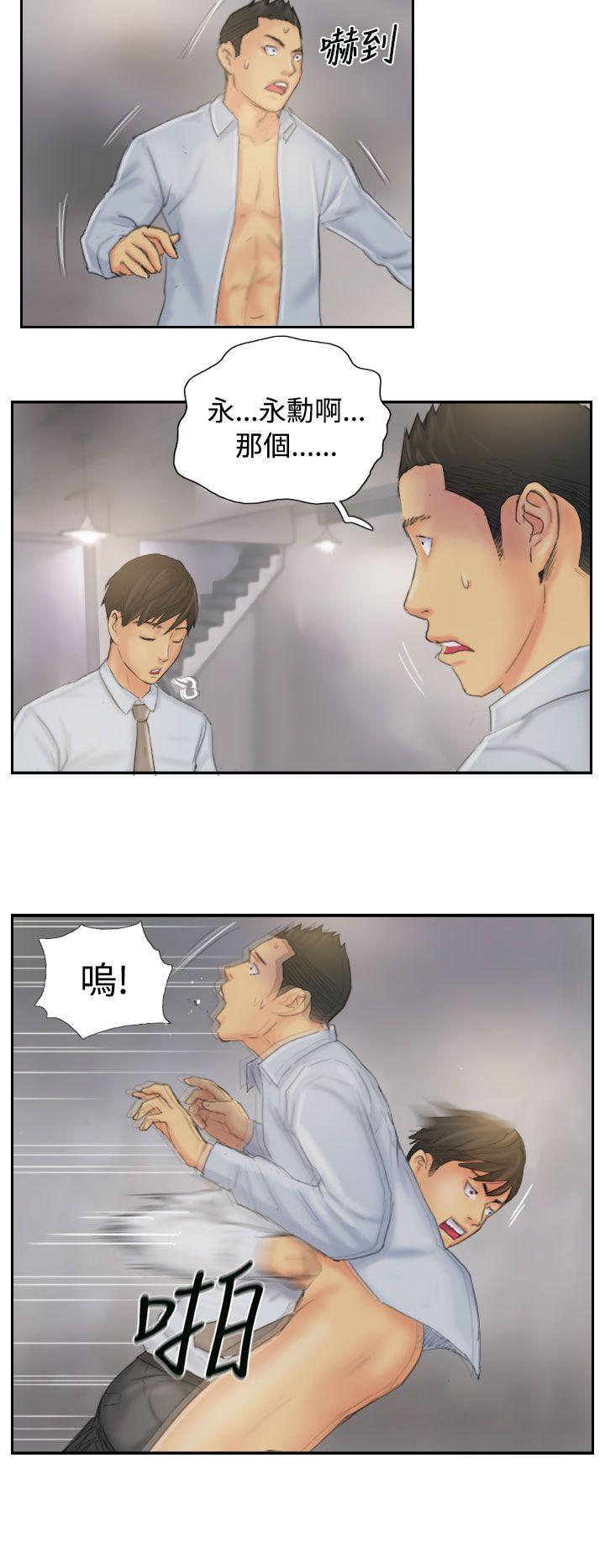 NEW FACE  第38话 漫画图片10.jpg