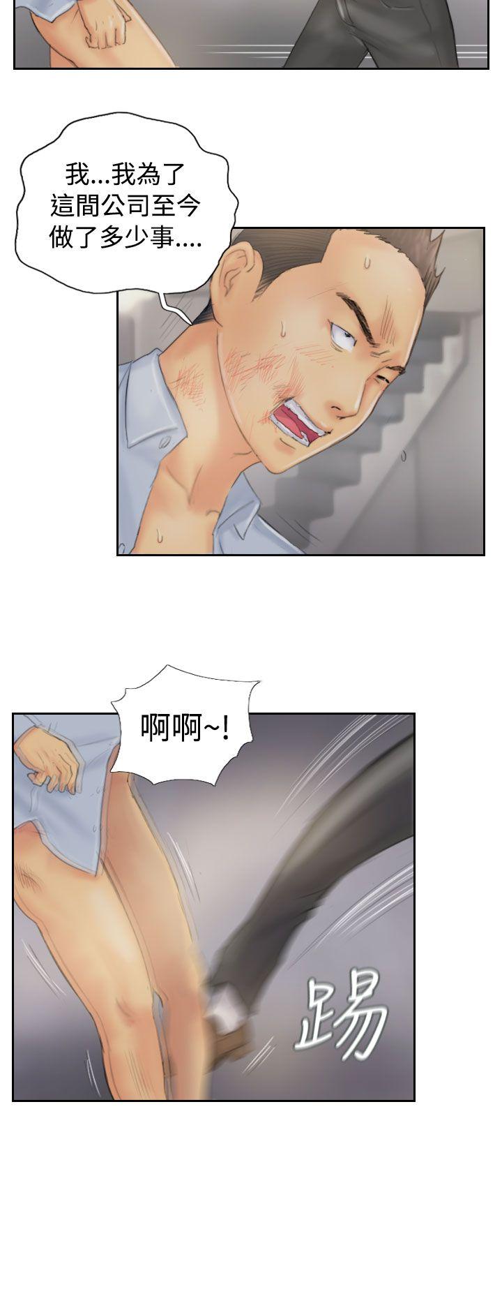 NEW FACE  第38话 漫画图片12.jpg