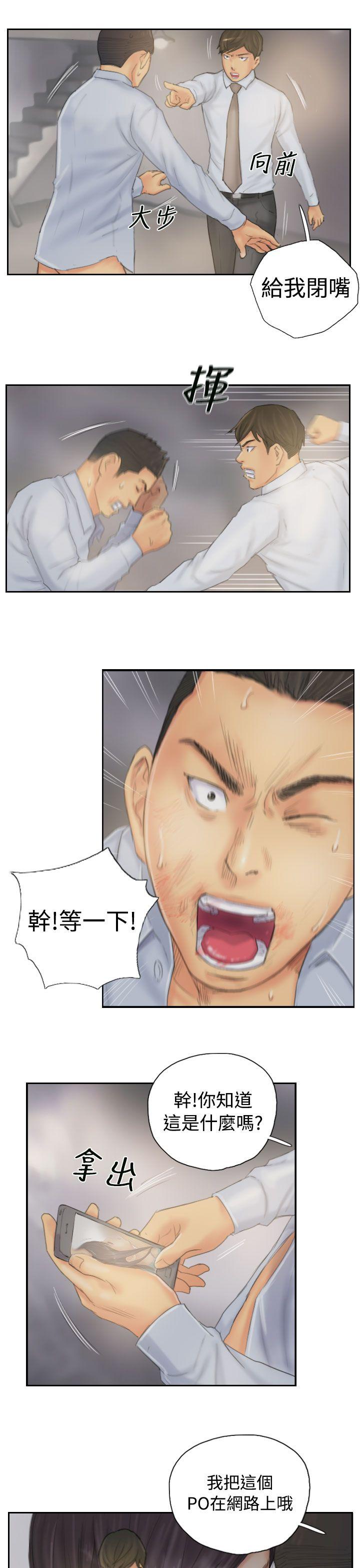 NEW FACE  第38话 漫画图片13.jpg