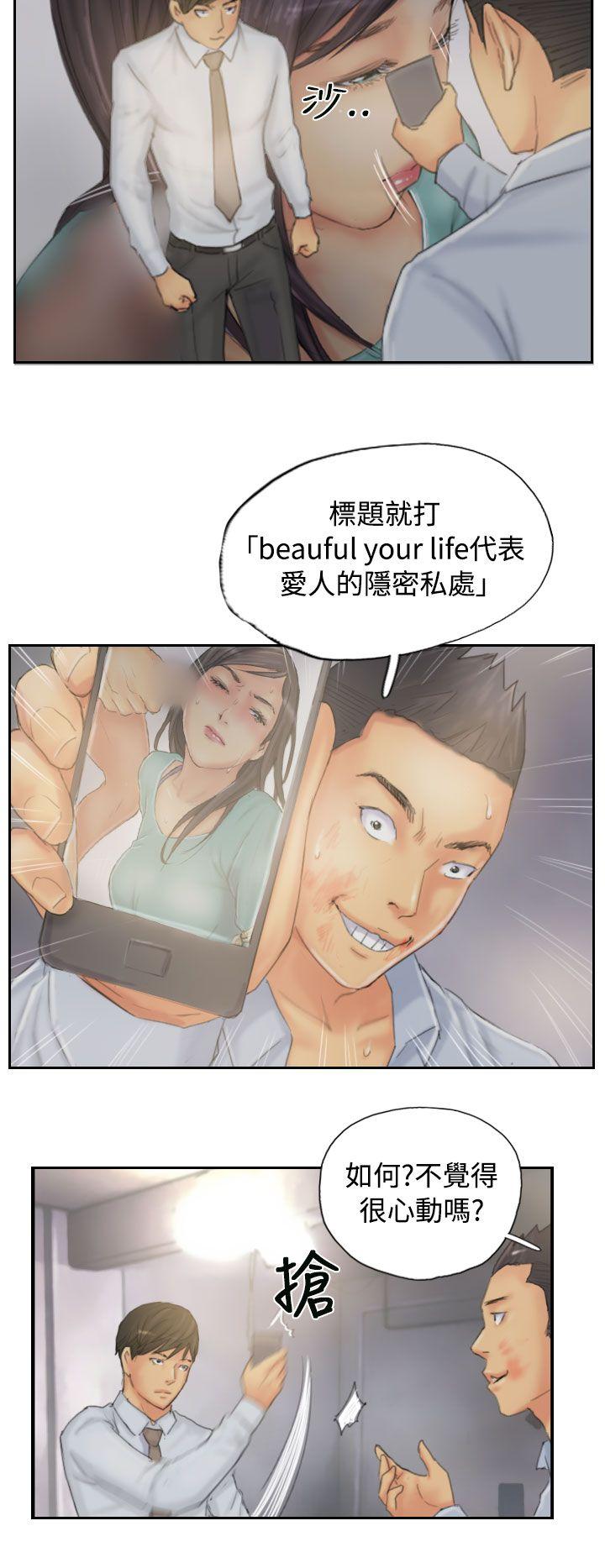 NEW FACE  第38话 漫画图片14.jpg