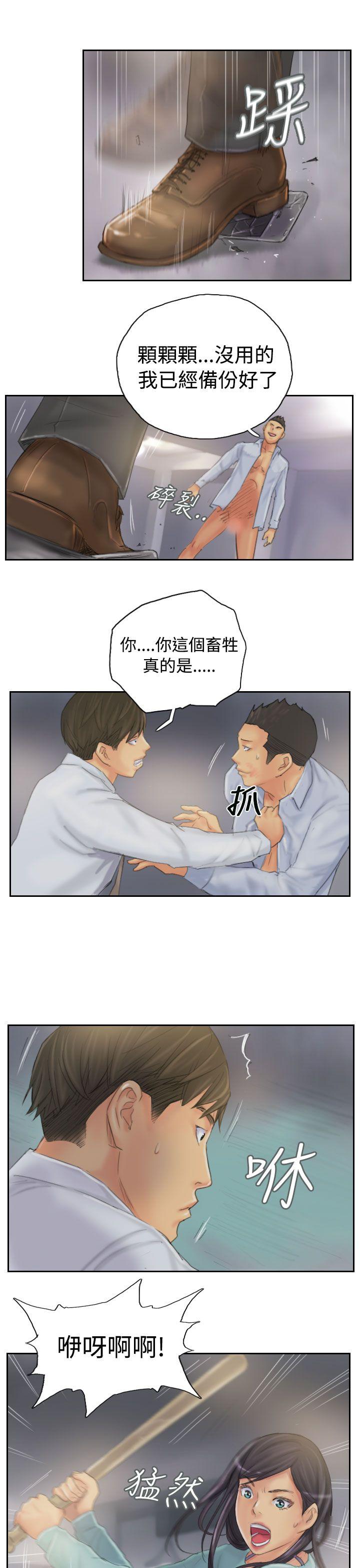 韩国污漫画 NEW FACE 第38话 15