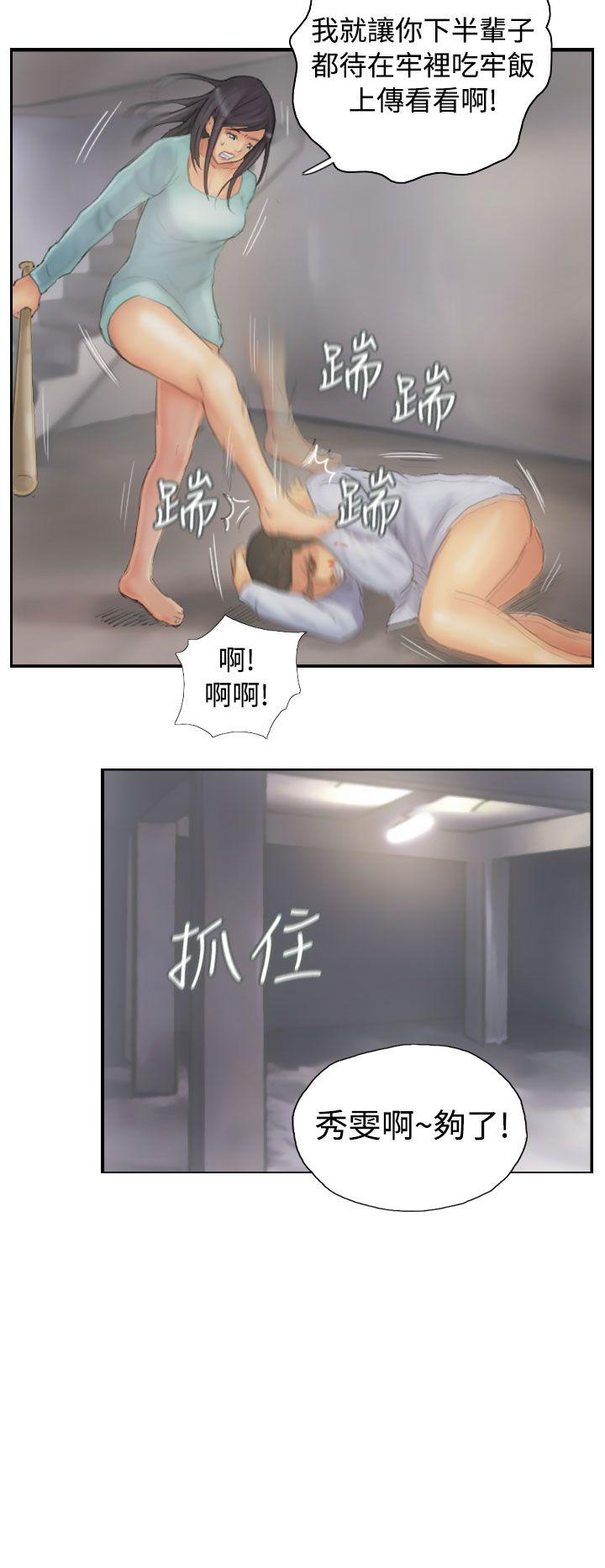 NEW FACE  第38话 漫画图片18.jpg