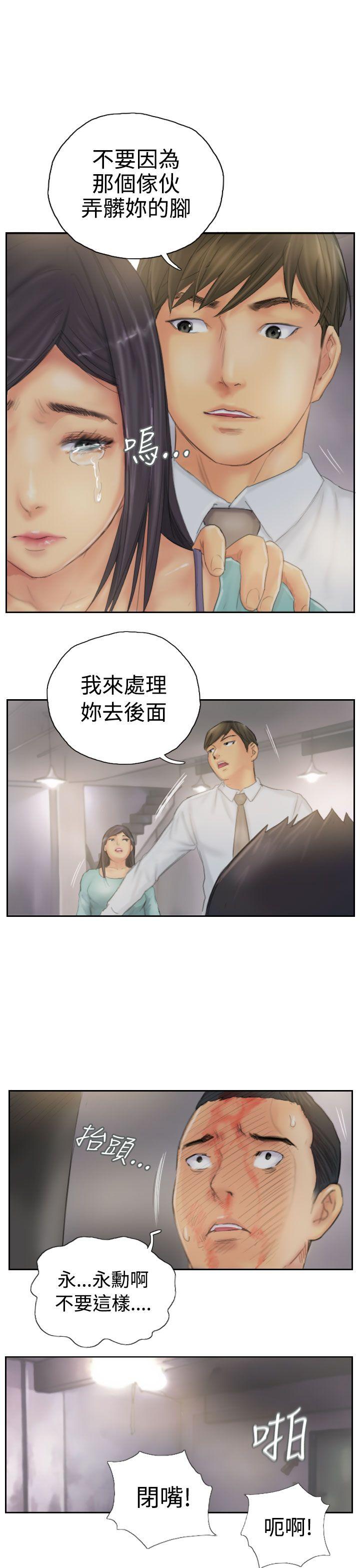 NEW FACE  第38话 漫画图片19.jpg