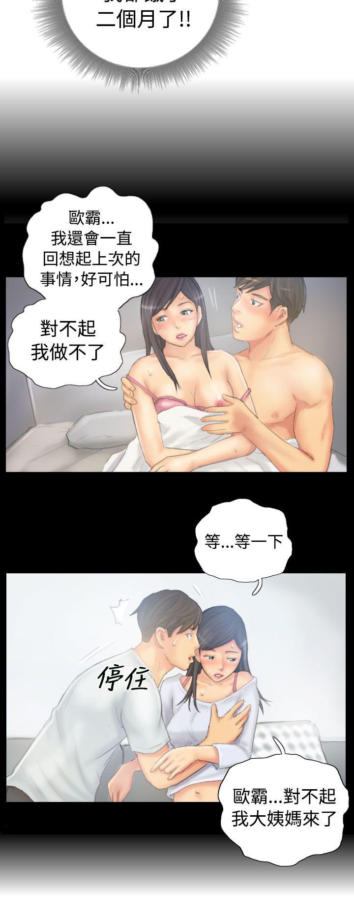 NEW FACE  第38话 漫画图片22.jpg