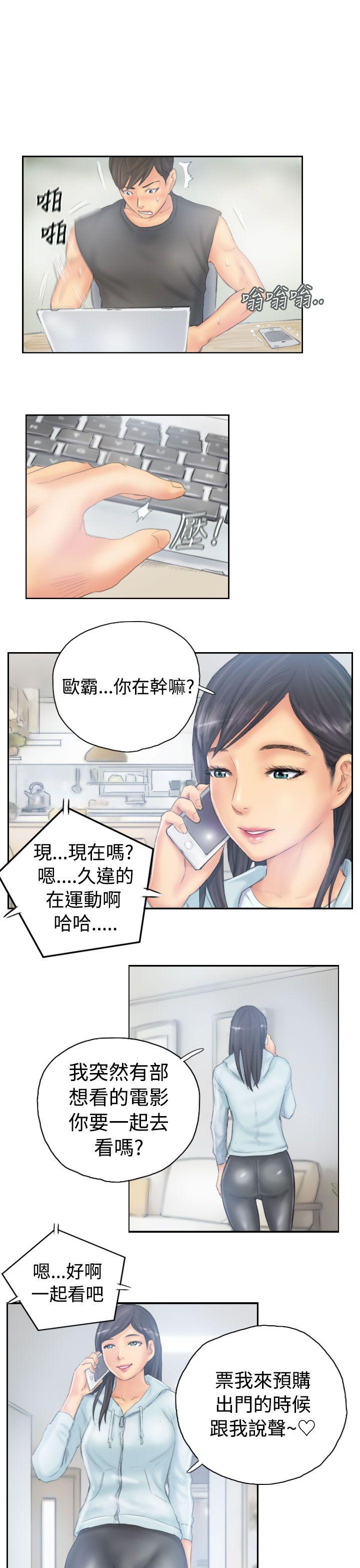 NEW FACE  第38话 漫画图片23.jpg