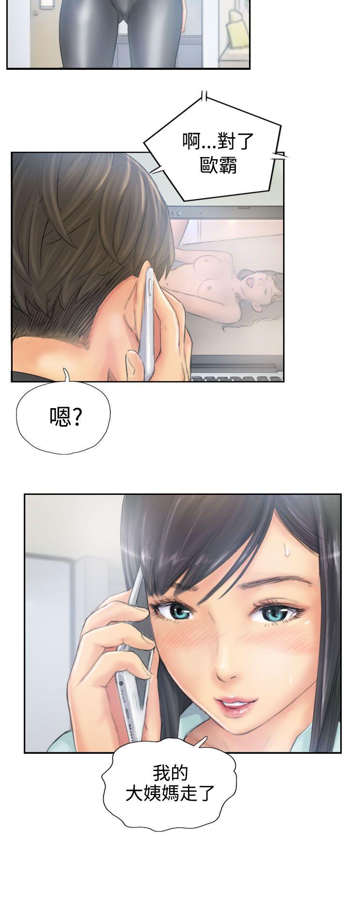 韩国污漫画 NEW FACE 第38话 24