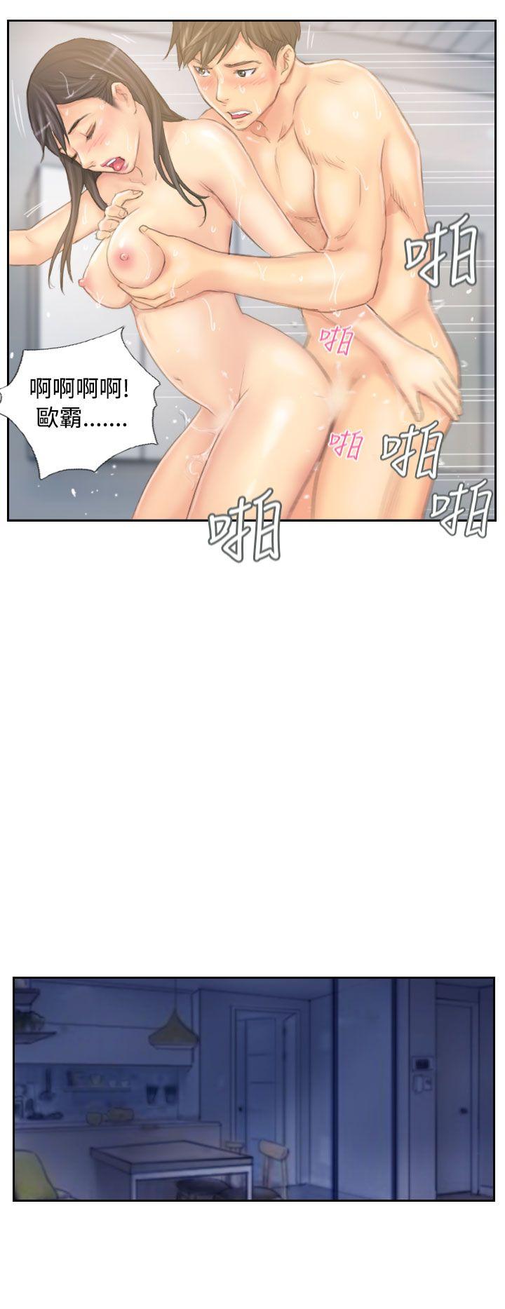 韩国污漫画 NEW FACE 最终话 8