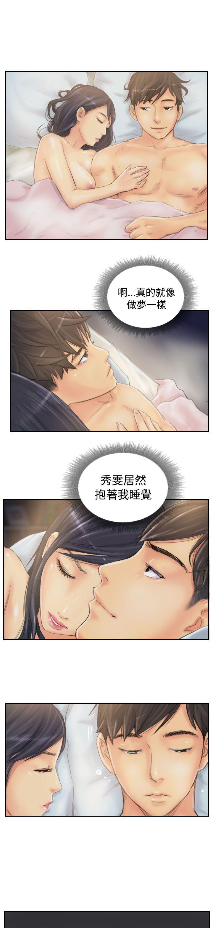 NEW FACE  最终话 漫画图片9.jpg