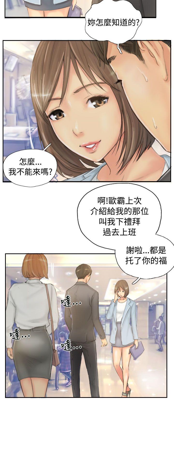 韩国污漫画 NEW FACE 最终话 26