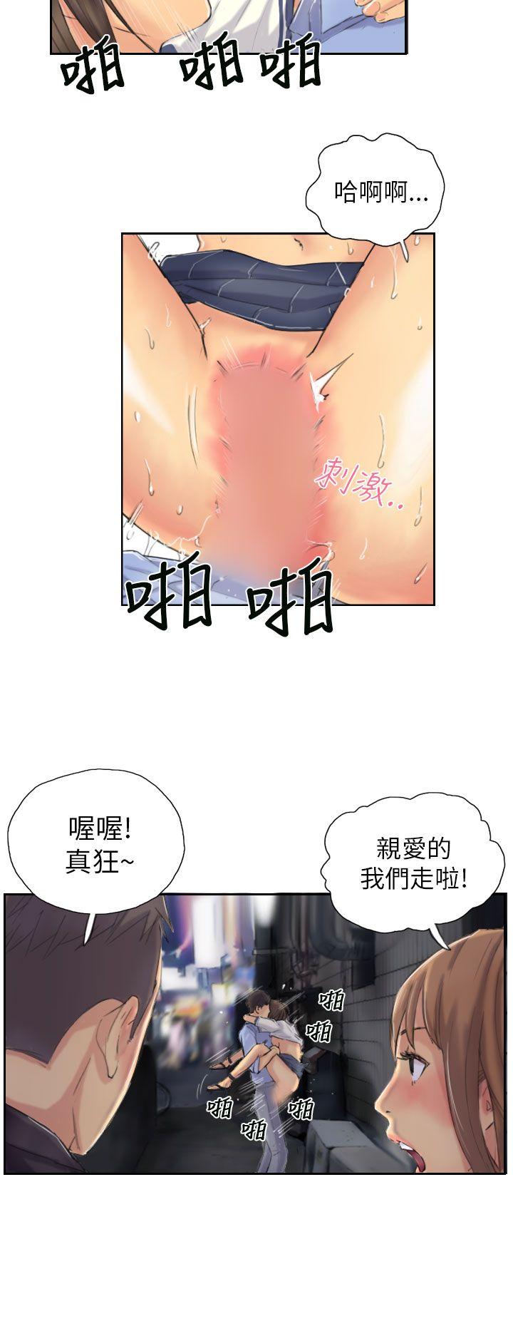 NEW FACE  第8话 漫画图片6.jpg