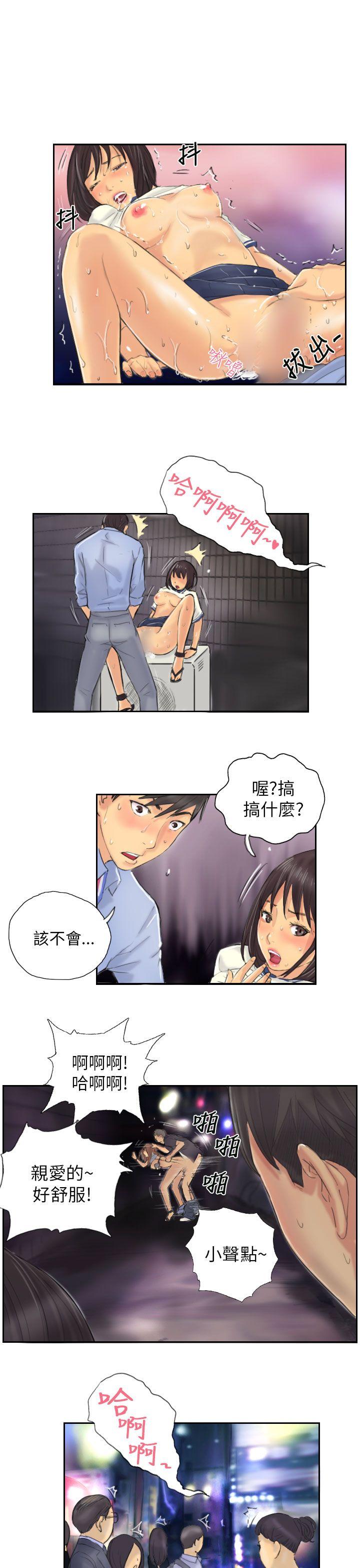 NEW FACE  第8话 漫画图片11.jpg