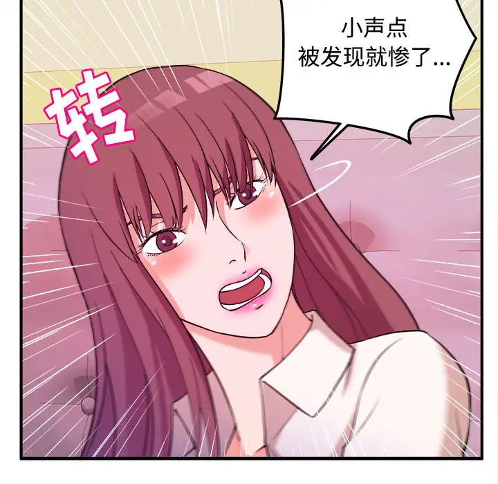 韩国污漫画 沉重的學分 第2话 65