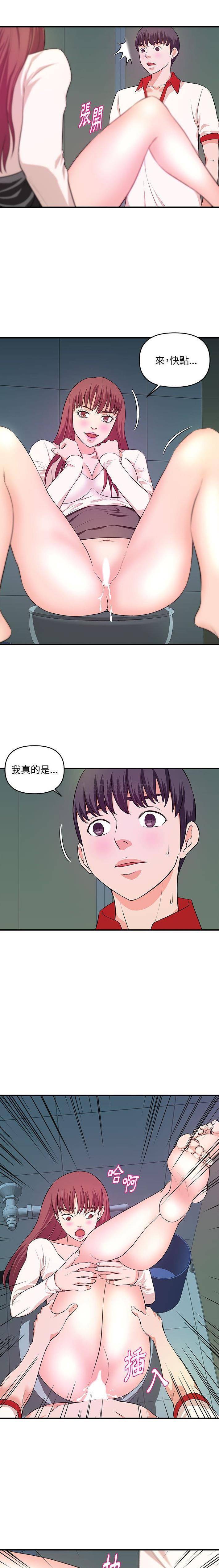 韩国污漫画 沉重的學分 第30话 7