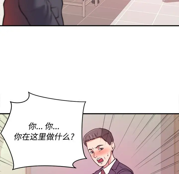 韩国污漫画 沉重的學分 第4话 7