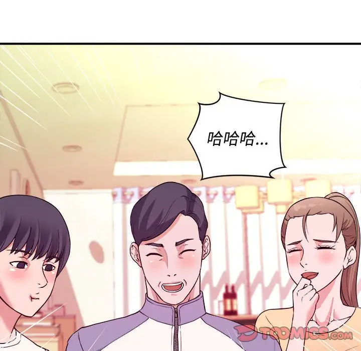 韩国污漫画 沉重的學分 第4话 78