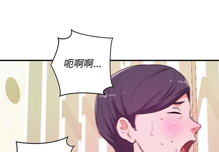 韩国污漫画 沉重的學分 第8话 1