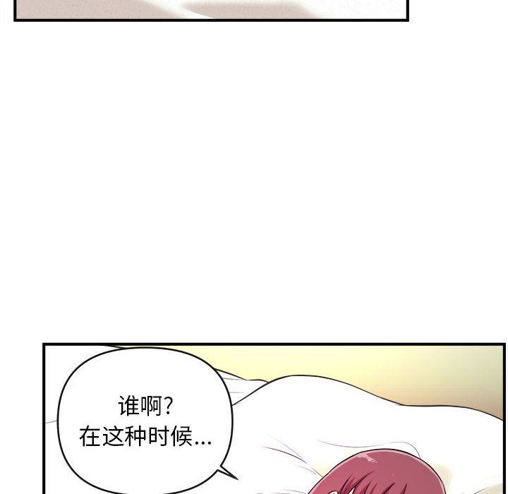 韩国污漫画 沉重的學分 第8话 33