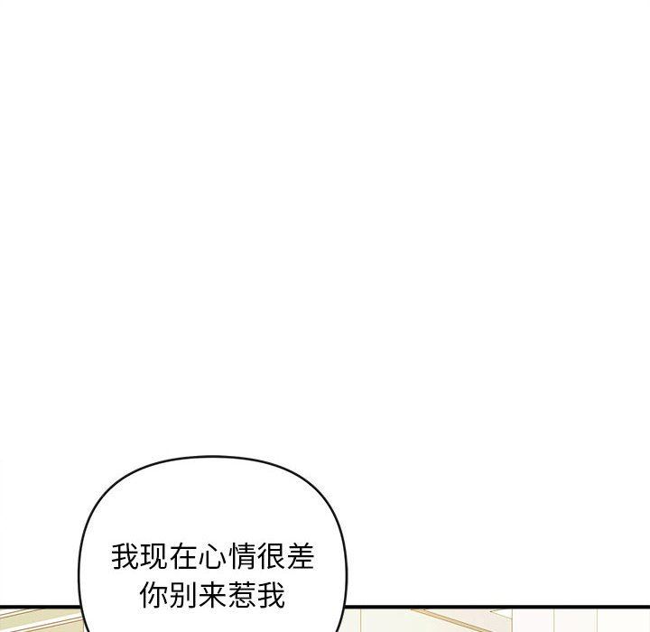 韩国污漫画 沉重的學分 第8话 45