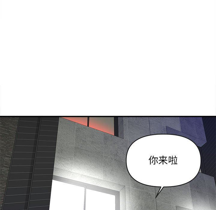 韩国污漫画 沉重的學分 第8话 54