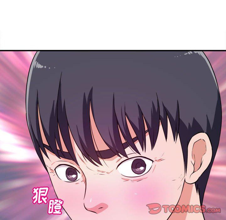 韩国污漫画 沉重的學分 第8话 92