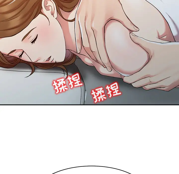 调阴妙手  第1话 漫画图片10.jpg