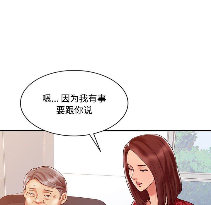 韩国污漫画 調陰妙手 第11话 94