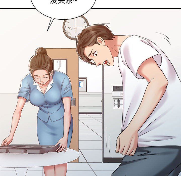 韩国污漫画 調陰妙手 第13话 54