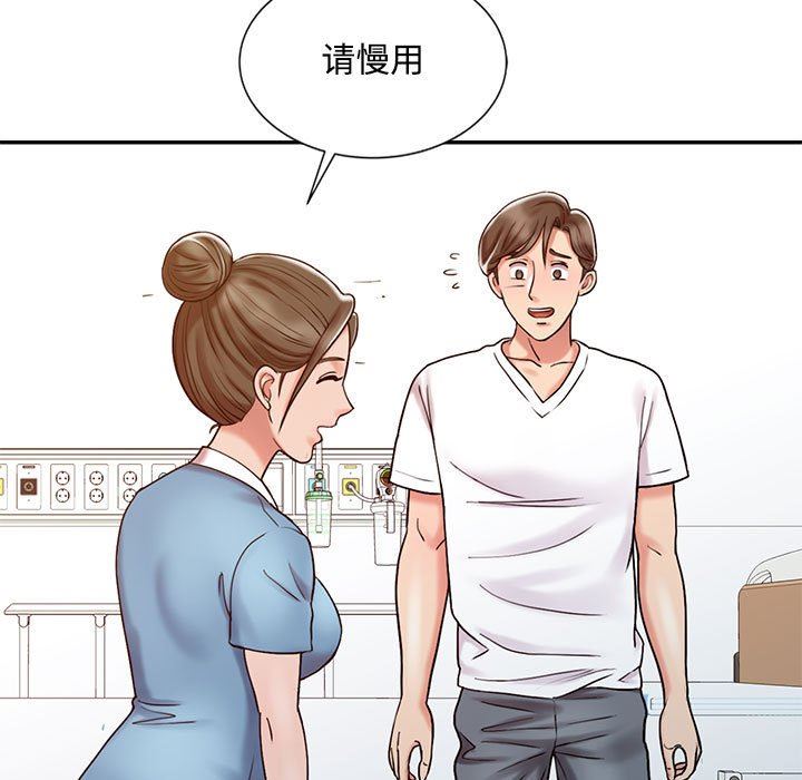 韩国污漫画 調陰妙手 第13话 59
