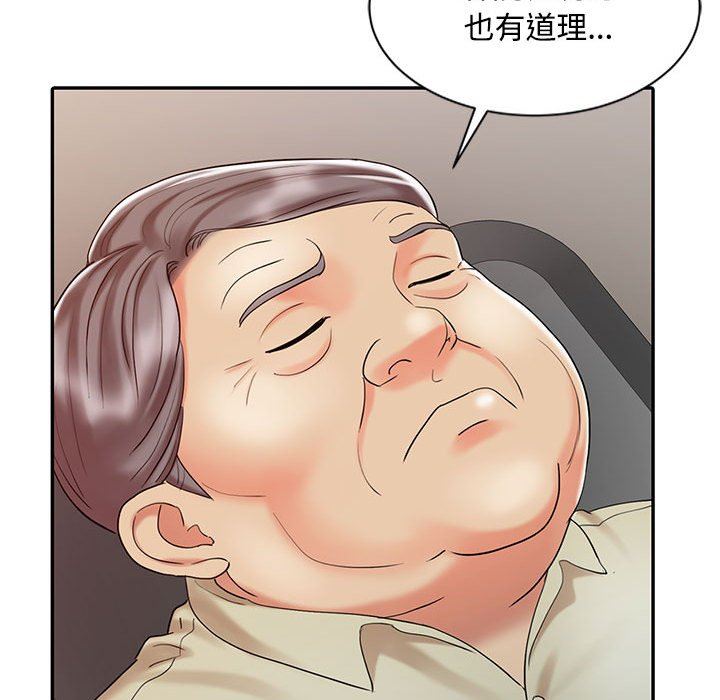 韩国污漫画 調陰妙手 第13话 106