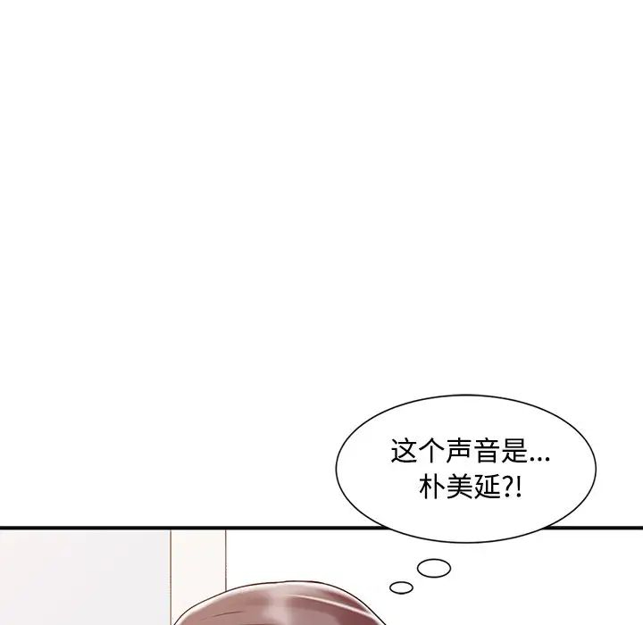 调阴妙手  第16话 漫画图片31.jpg