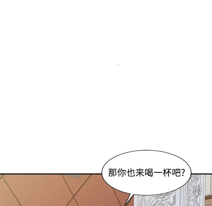 调阴妙手  第17话 漫画图片83.jpg