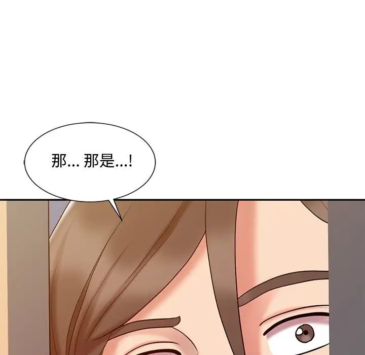 调阴妙手  第18话 漫画图片65.jpg